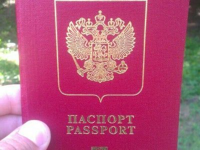 прописка в Озёрске